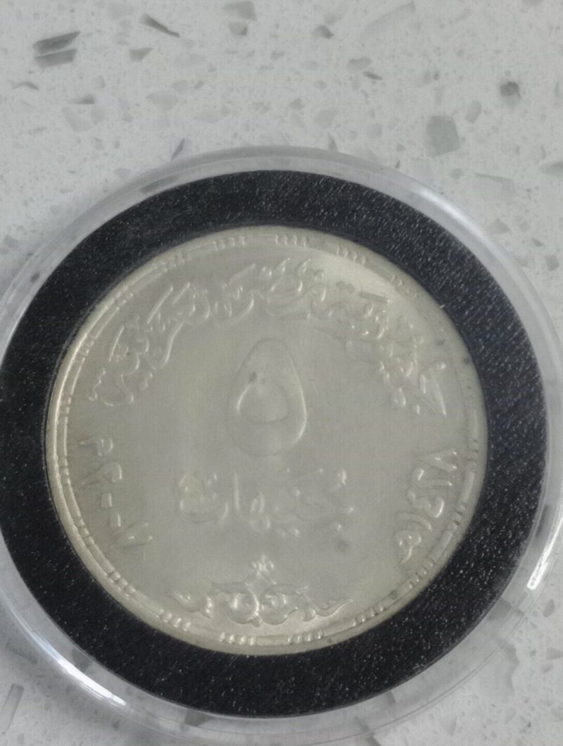 17.5 Grams Egypt 2007, UNC, "11th Arab Games" 0.720 silver coin - Image 4