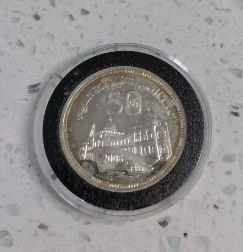 17.5grams Egypt 0.720 Silver Coin 50th Anniversary Suez Canal Nationalizacion