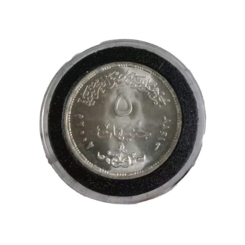 Rare 2002(1423 AH) Egypt Large .720 Silver 17.5 Grams-Museum - Image 2