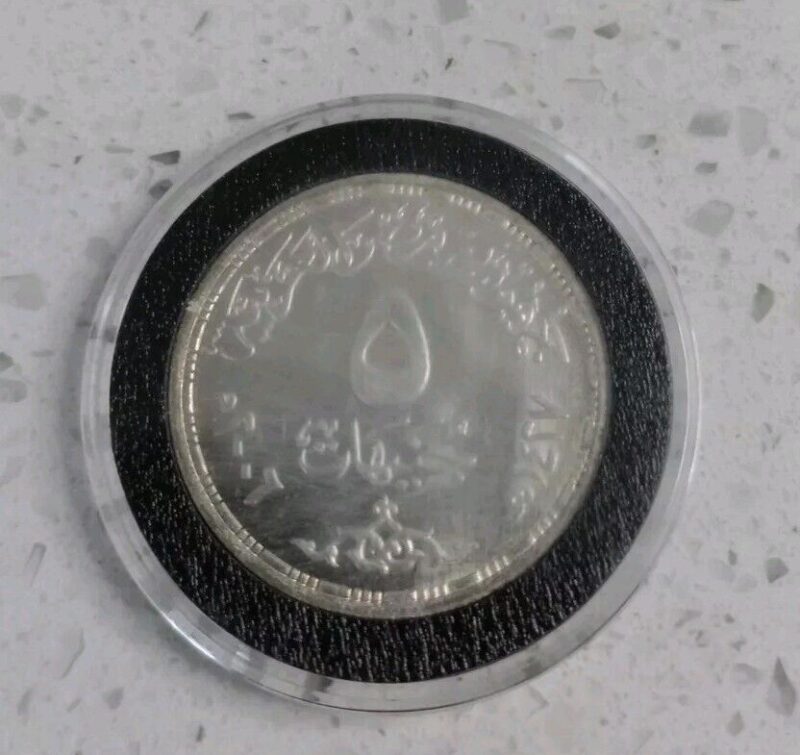 17.5grams Egypt 0.720 Silver Coin 50th Anniversary Suez Canal Nationalizacion - Image 2