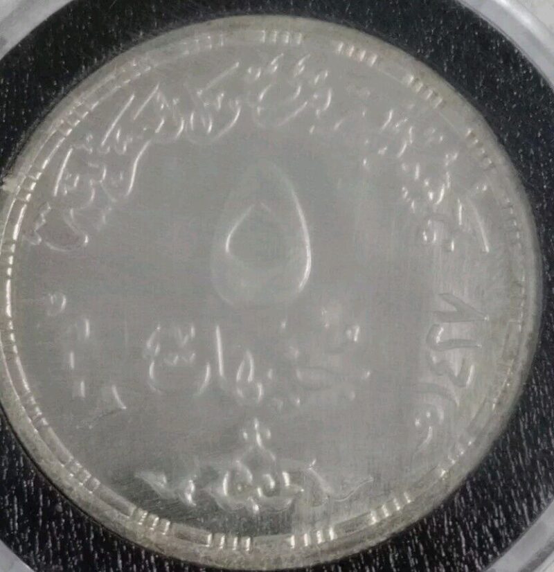 17.5grams Egypt 0.720 Silver Coin 50th Anniversary Suez Canal Nationalizacion - Image 4