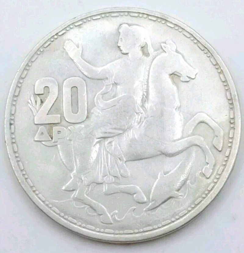 GREECE 1960 COIN 20 DRACHMAS SILVER XF+ - Image 4
