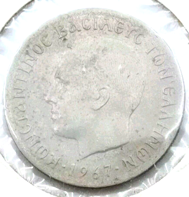 Greece 1967 1 Drachma Coin - Image 3