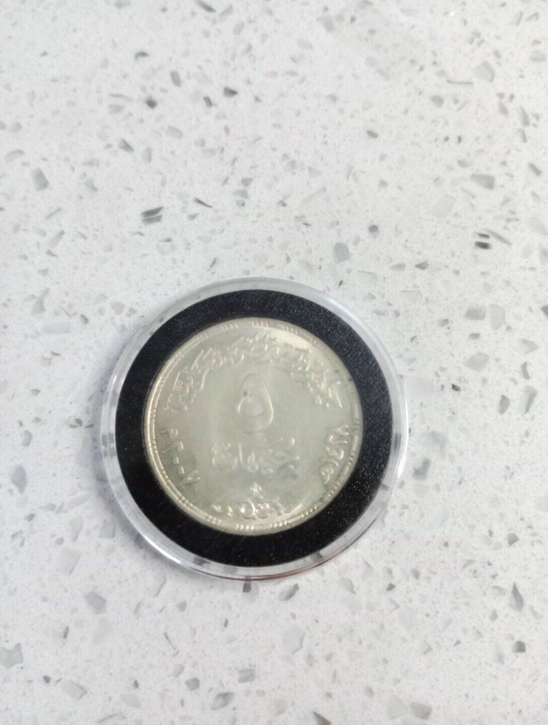 17.5 Grams Egypt 2007, UNC, "11th Arab Games" 0.720 silver coin - Image 2