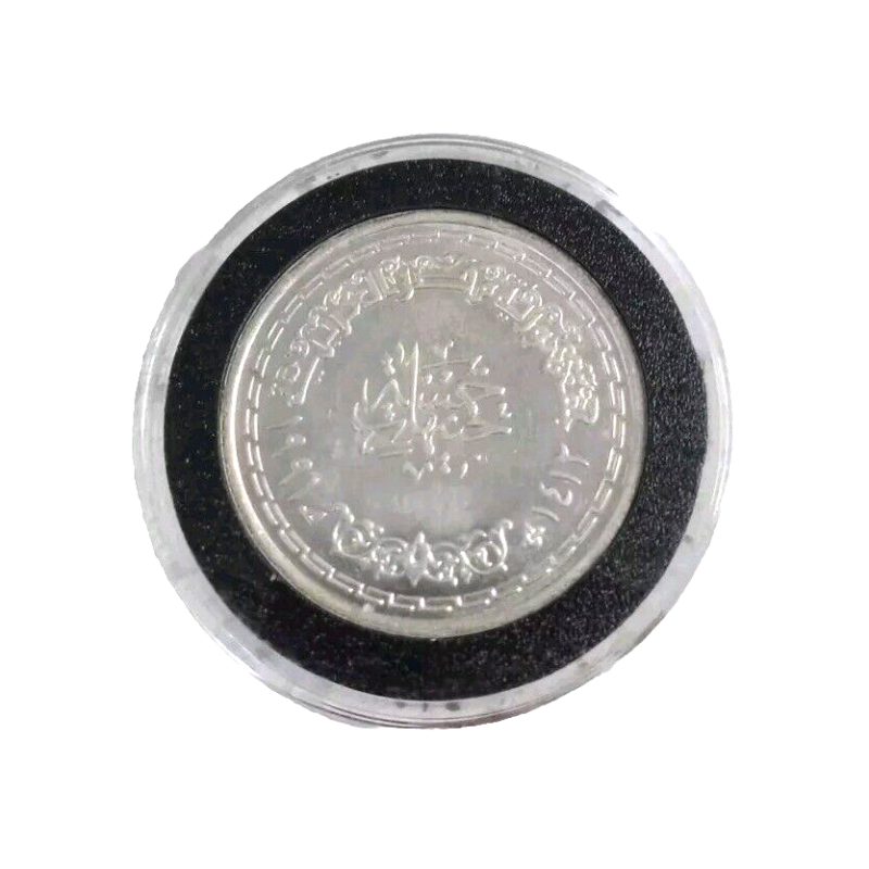 1991 Vintage Egypt 0.720 Silver 17.5grams Muhamed Abdel Wahab Commemorative Coin - Image 2