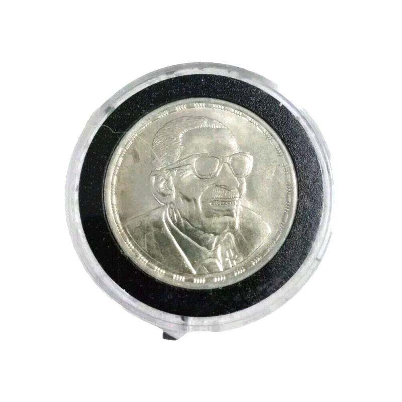Egypt 17.5grams Nobel Laureate Writer Naguib Mahfouz 0.720 silver coin 1992