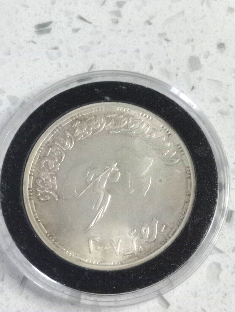 17.5 Grams Egypt 2007, UNC, "11th Arab Games" 0.720 silver coin - Image 3