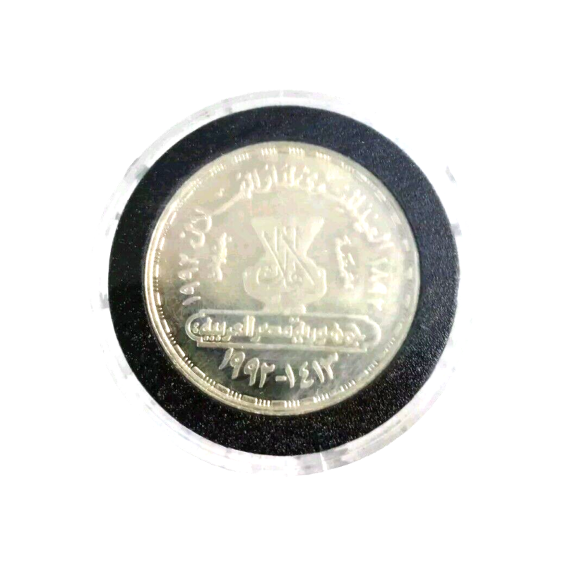 Egypt 17.5grams Nobel Laureate Writer Naguib Mahfouz 0.720 silver coin 1992 - Image 2