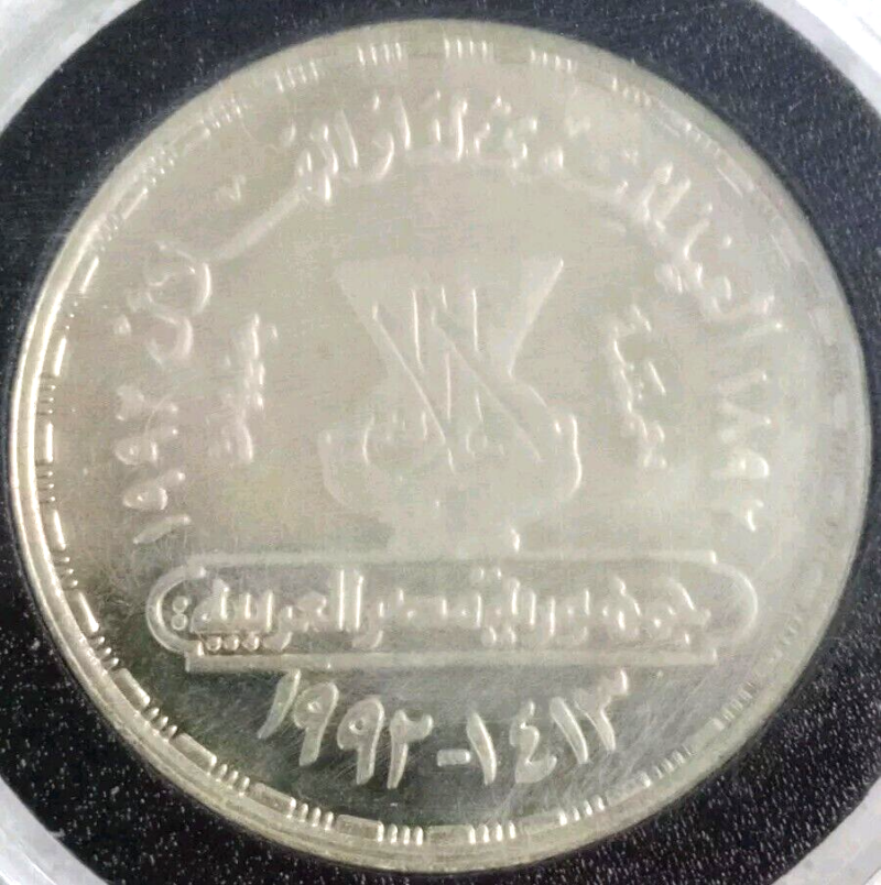 Egypt 17.5grams Nobel Laureate Writer Naguib Mahfouz 0.720 silver coin 1992 - Image 4