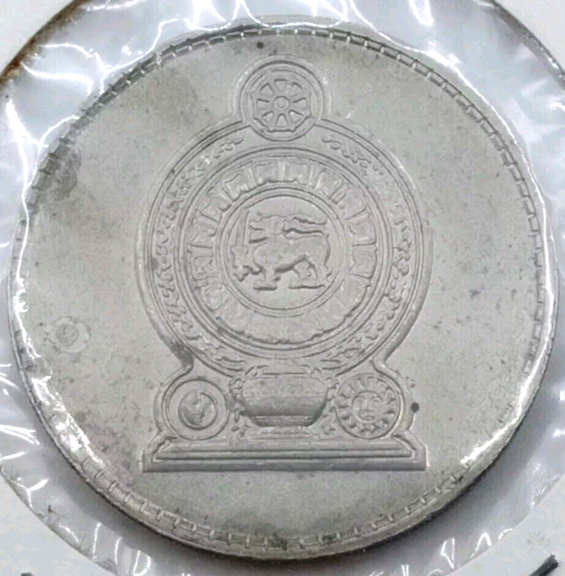 1978 Sri Lanka 1 Rupee Curved Shoulder XF KM-144 - Image 2