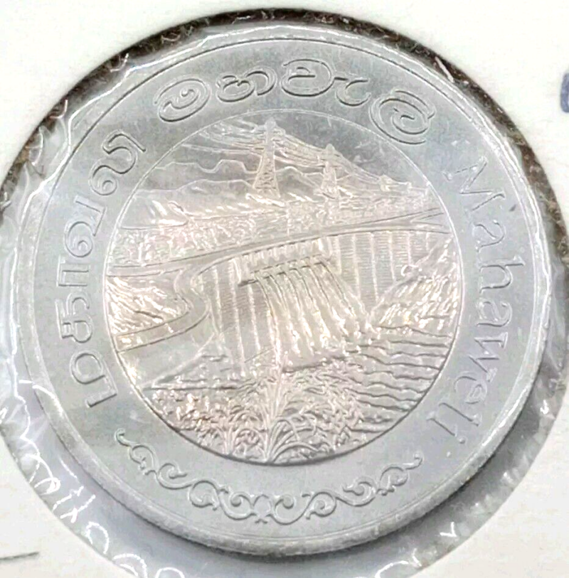 1981 Sri Lanka 2 Rupees UNC Coin KM#145 UNC