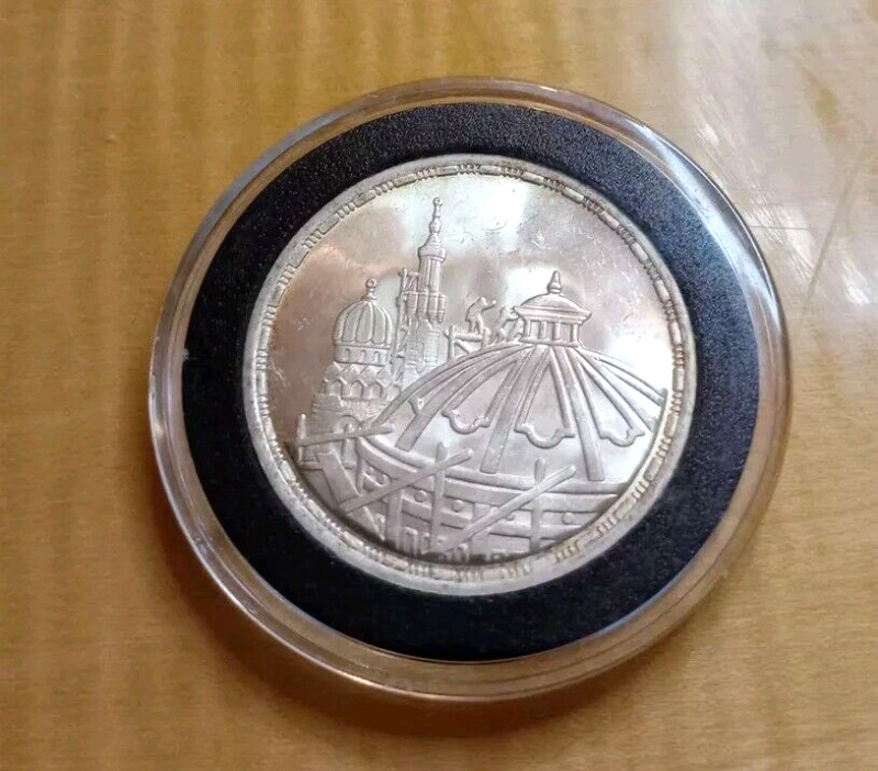 0.720 Silver Egypt 17.5grams Restoration of Parliament Building Architecture