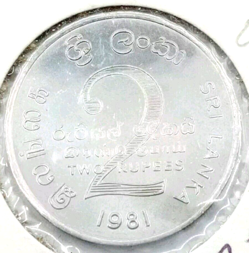1981 Sri Lanka 2 Rupees UNC Coin KM#145 UNC - Image 2