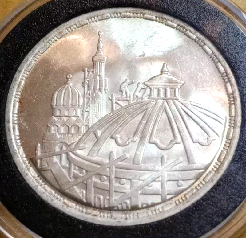0.720 Silver Egypt 17.5grams Restoration of Parliament Building Architecture - Image 4