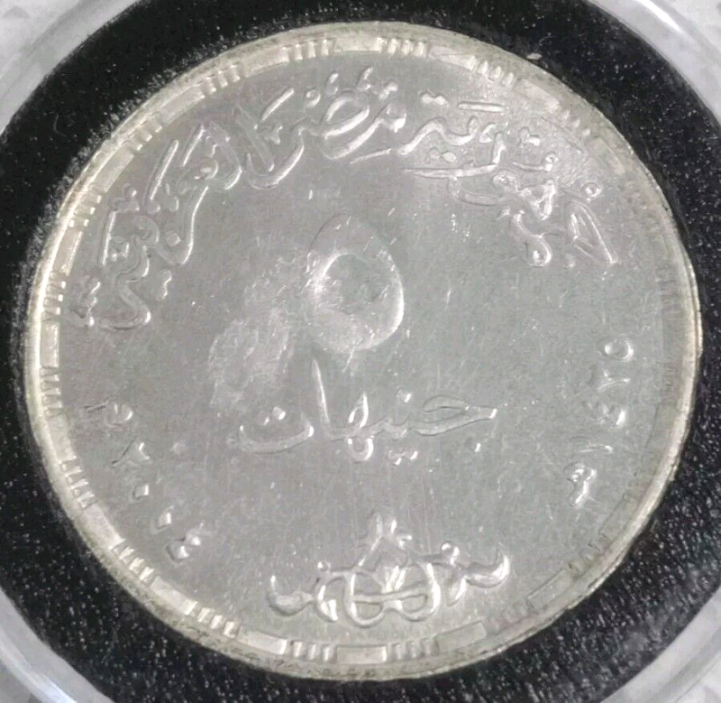 17.5grams 0.720 Silver Vintage Lightly Toned Egypt Round Coin - Image 3