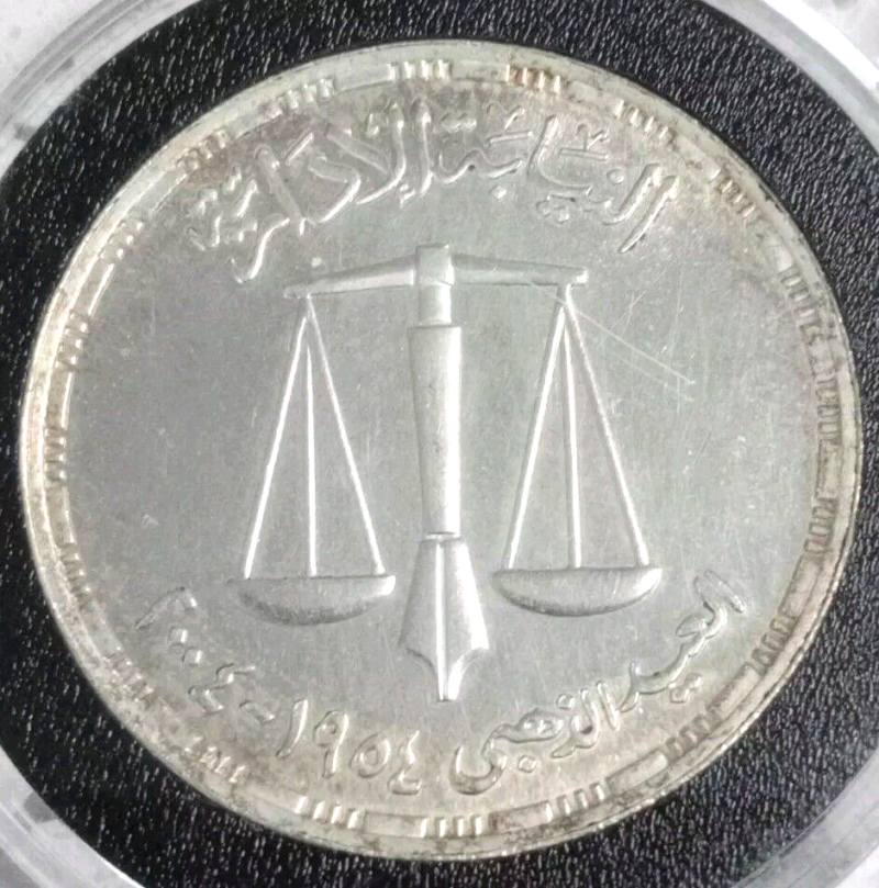 17.5grams 0.720 Silver Vintage Lightly Toned Egypt Round Coin - Image 4