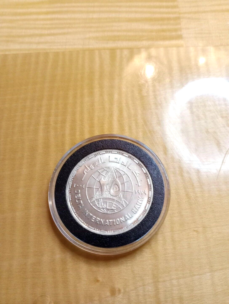 .720 Silver 17.5 Grams Egypt Silver Coin Delta International Bank