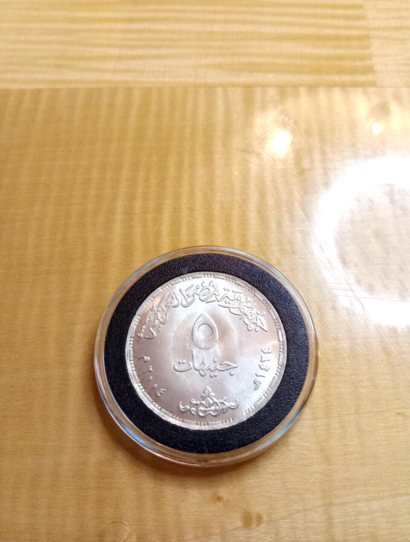 .720 Silver 17.5 Grams Egypt Silver Coin Delta International Bank - Image 2