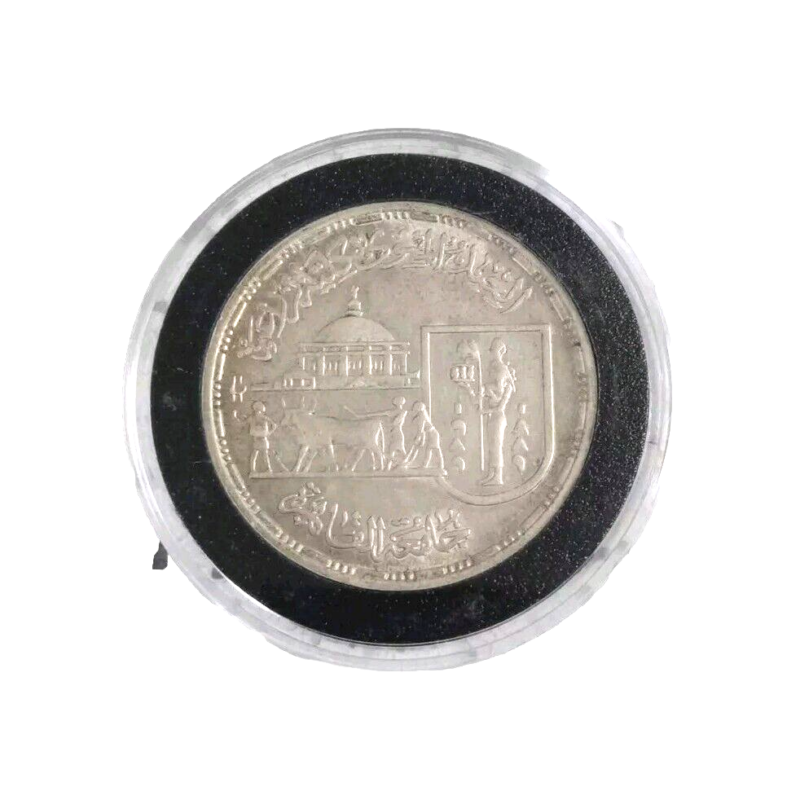 Vintage 17.5grams 0.720 Silver Egypt Coin Round