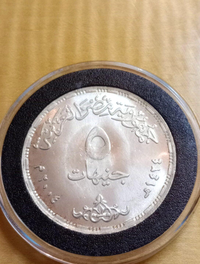 .720 Silver 17.5 Grams Egypt Silver Coin Delta International Bank - Image 3