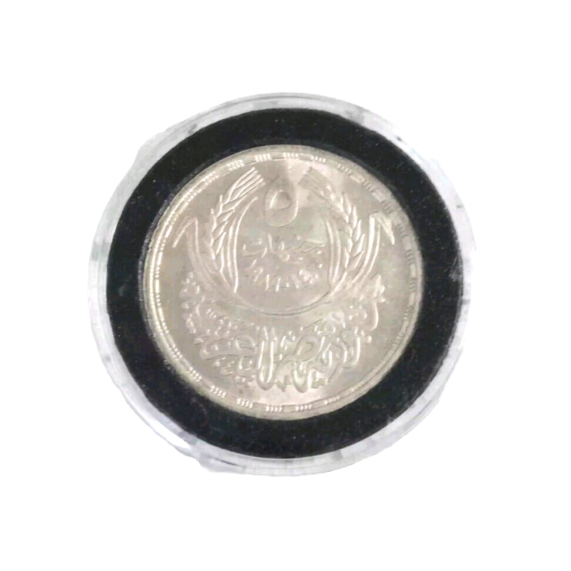 Vintage 17.5grams 0.720 Silver Egypt Coin Round - Image 2