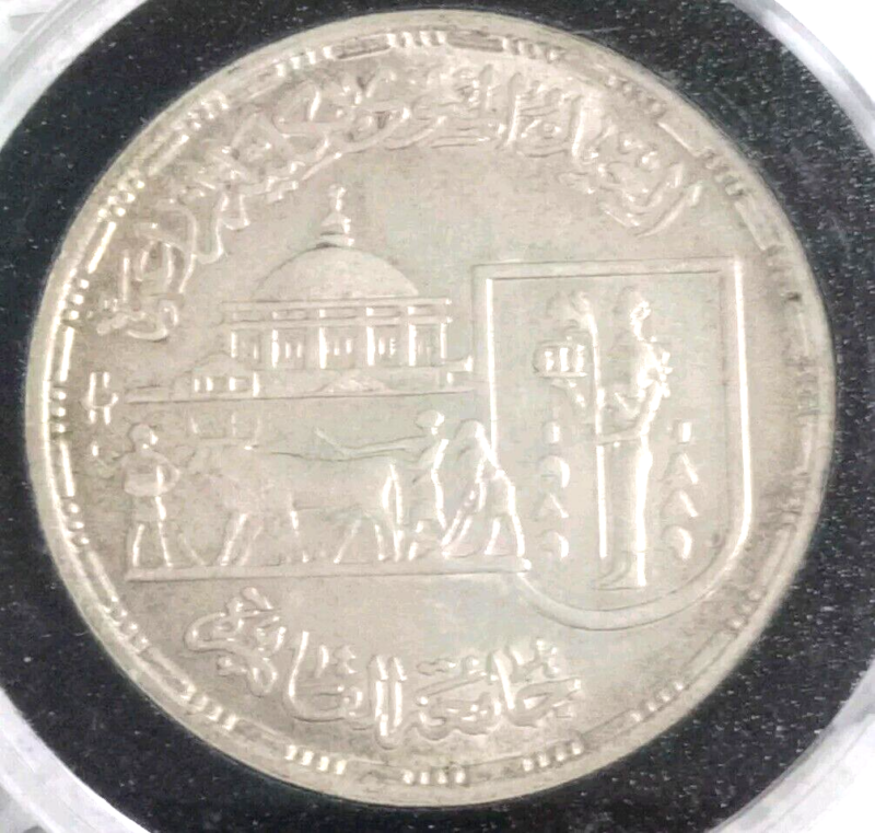 Vintage 17.5grams 0.720 Silver Egypt Coin Round - Image 3