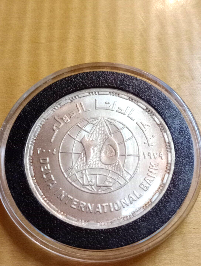 .720 Silver 17.5 Grams Egypt Silver Coin Delta International Bank - Image 4