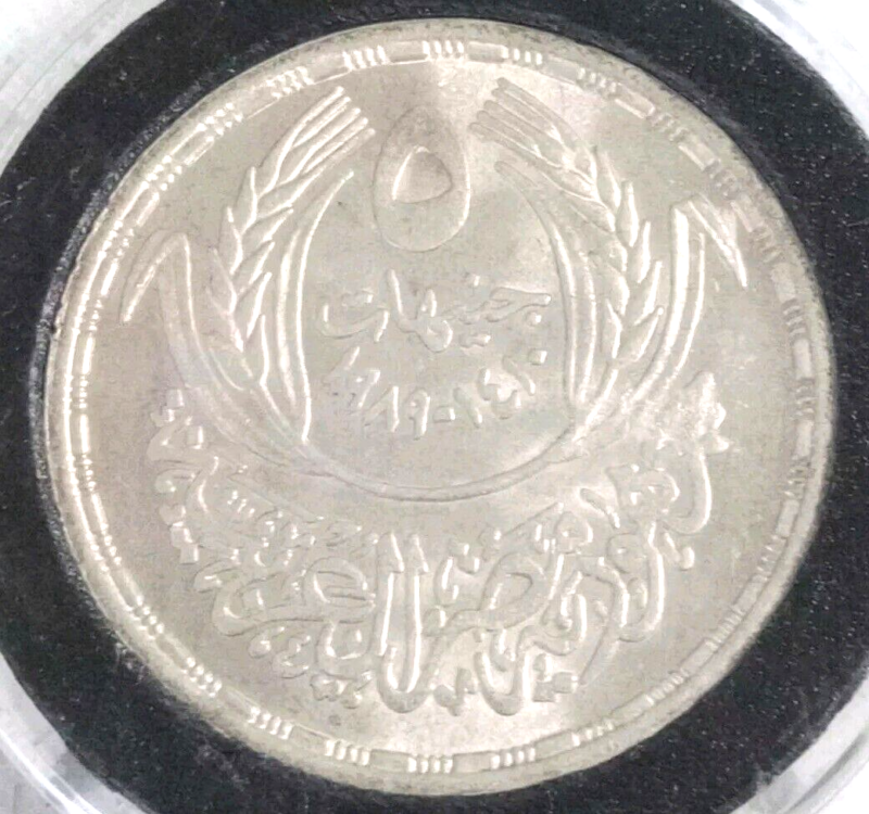 Vintage 17.5grams 0.720 Silver Egypt Coin Round - Image 4