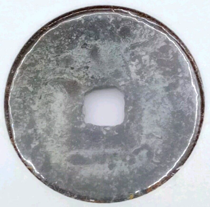 1787-89 Annam 1 Phan VG KM-120 - Image 2