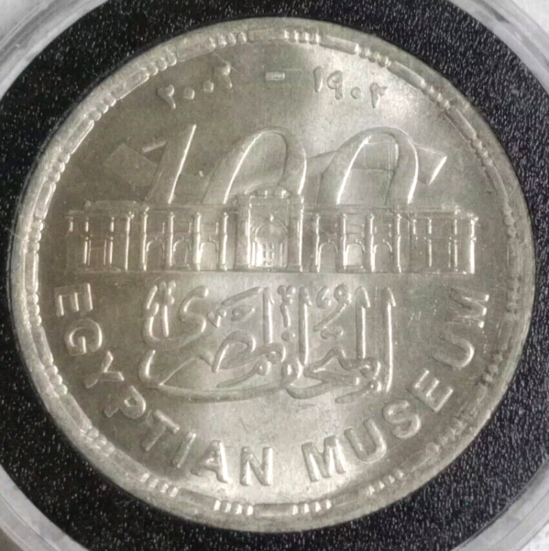 Rare 2002(1423 AH) Egypt Large .720 Silver 17.5 Grams-Museum - Image 3