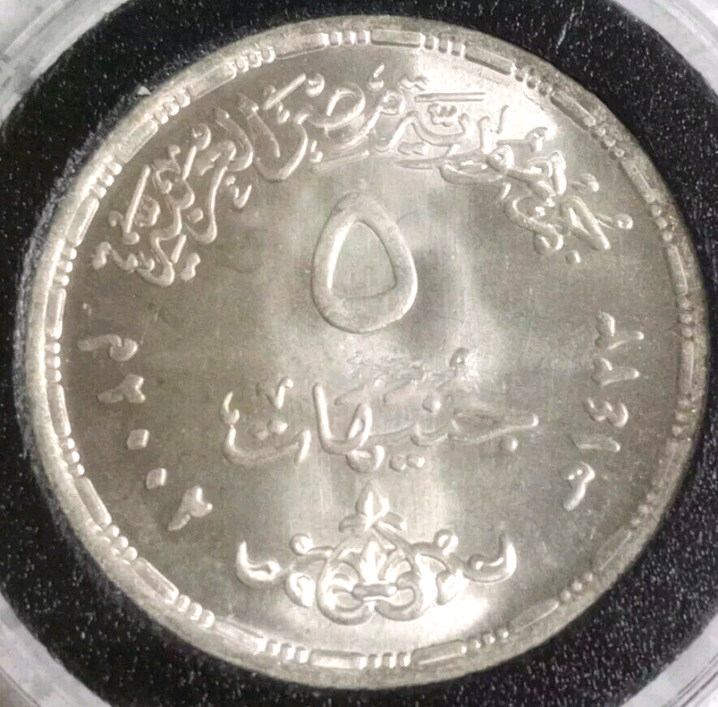 Rare 2002(1423 AH) Egypt Large .720 Silver 17.5 Grams-Museum - Image 4