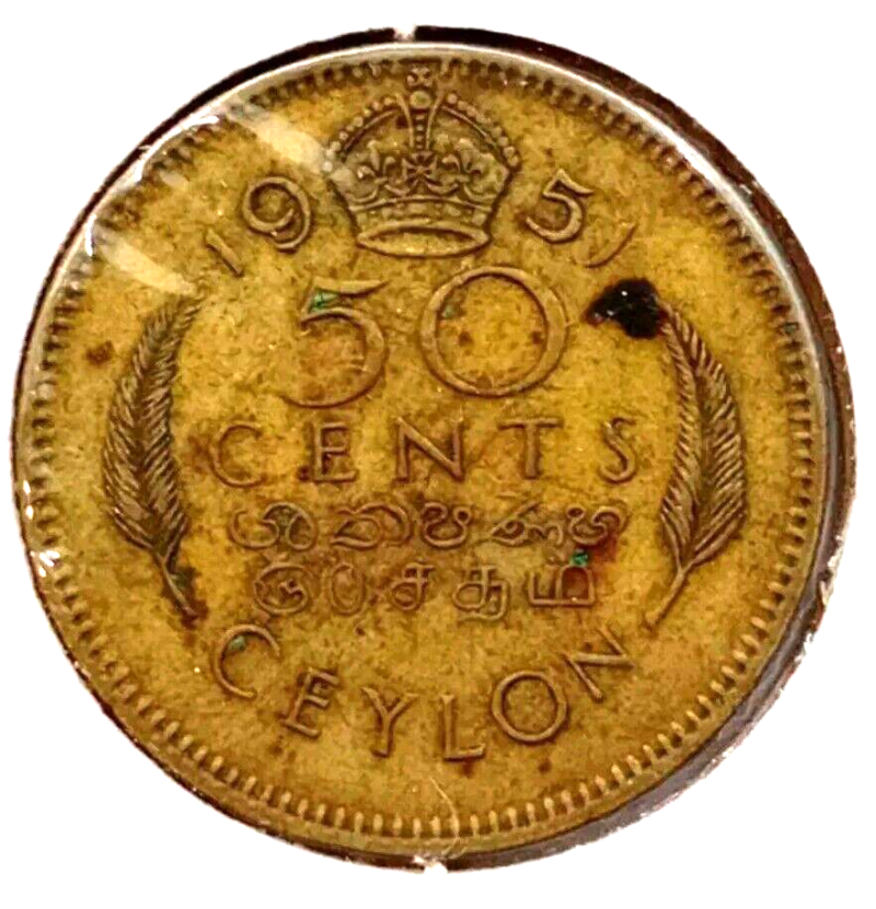 Ceylon -  50 Cents 1951 KM-123 VF - Image 4