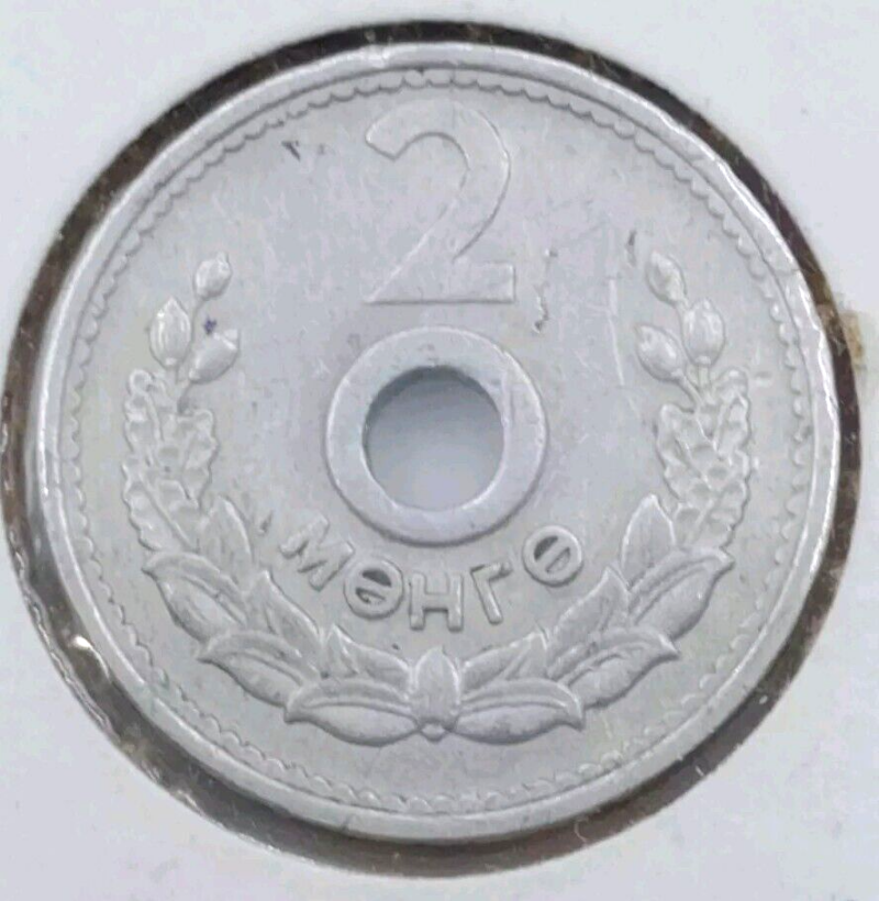 1959 Mongolia 2 Mongo Beautiful Coin VF!