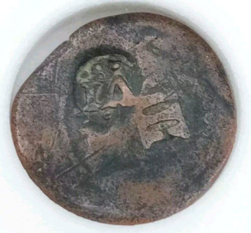 New World Pirate Era Spanish Bronze Nummis C. 1608-1695 AD High Grade - Image 3