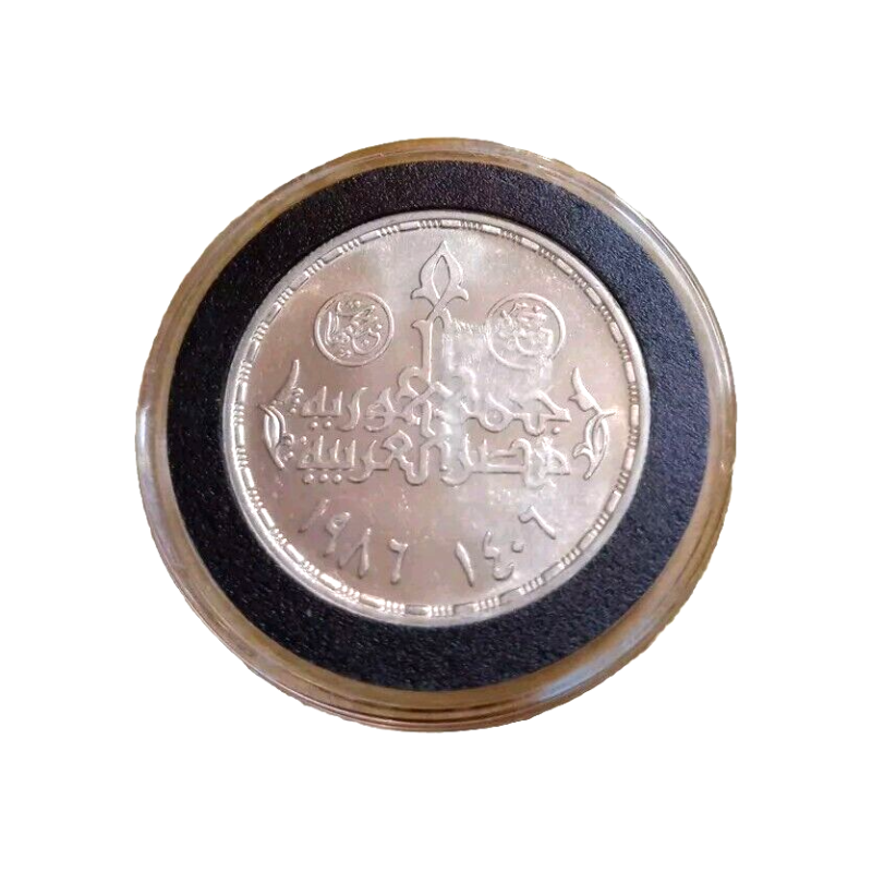 Vintage 17.5 Grams 1986 Egypt 0.720 Silver Commemorative Coin Egypt Industry - Image 2