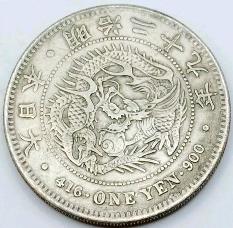 1896 Japan Meiji Yen Silver Coin One Yen - Image 4